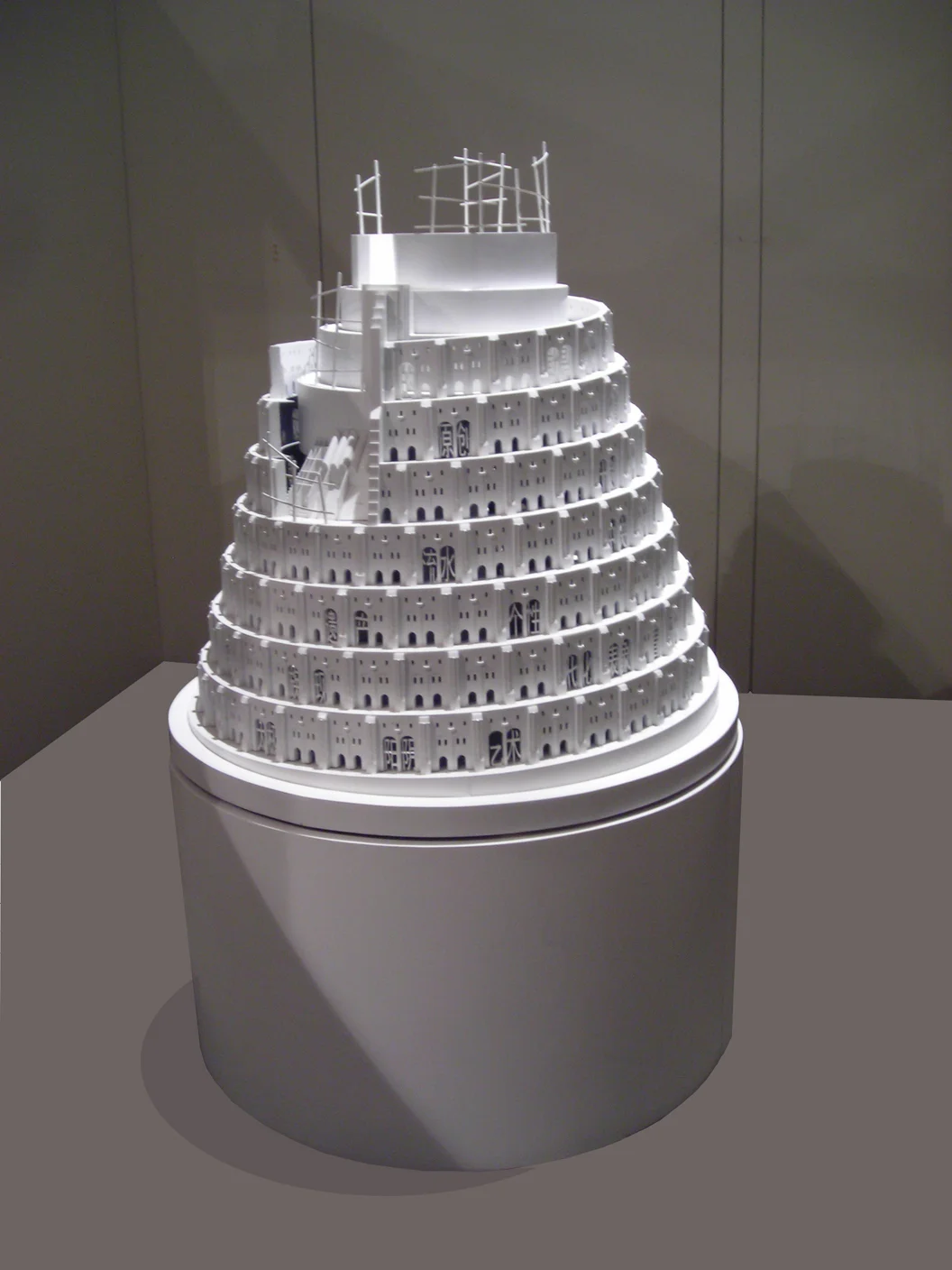 Tower 1.jpg