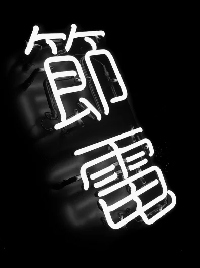 114236721530_Tq9X1Uhx_l.jpg