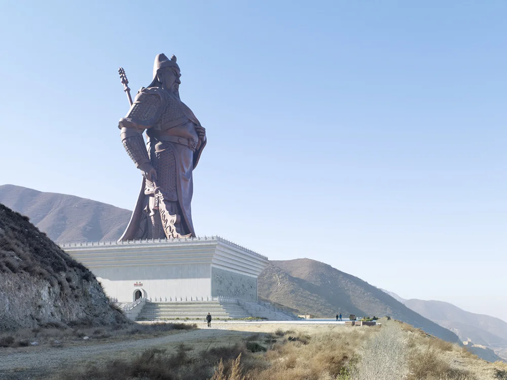 guan-yu.jpg