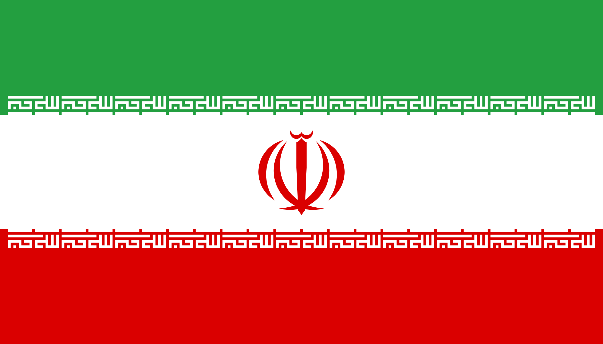  Whereas Saudi Arabia's flag is explicit, the Iranian flag is more cryptic in its symbology. The central e mblem is a highly stylized composite of various Islamic&nbsp;  elements: a geometrically symmetric form of the word Allah&nbsp;  and overlappin