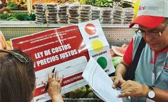El gobierno instauró&nbsp;un precio máximo de venta al público a todos los productos. Foto: archivo.