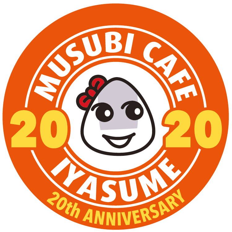 Musubi Cafe Iyasume.png