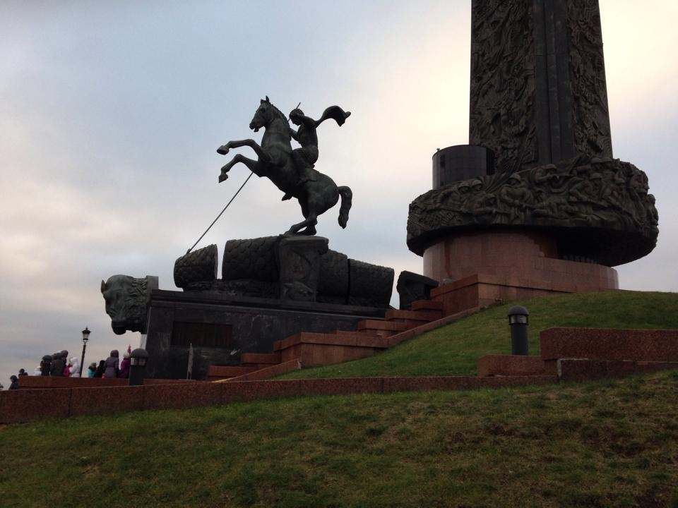 Moscow