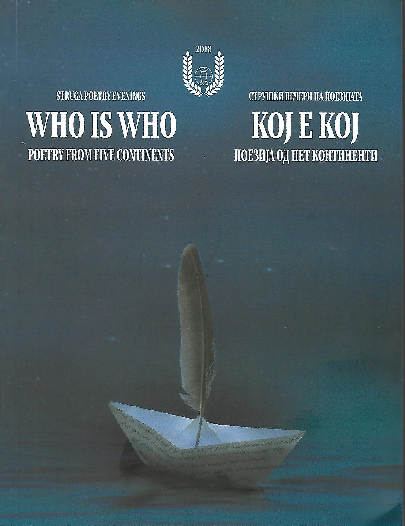 Struga Poetry : Who Is Who anthology 2018