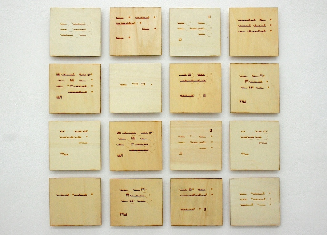  Christine Kettaneh,  mute melodies, &nbsp;laser-engraving on plywood, 2013.   Exposure 2013 , Beirut Art Center. 