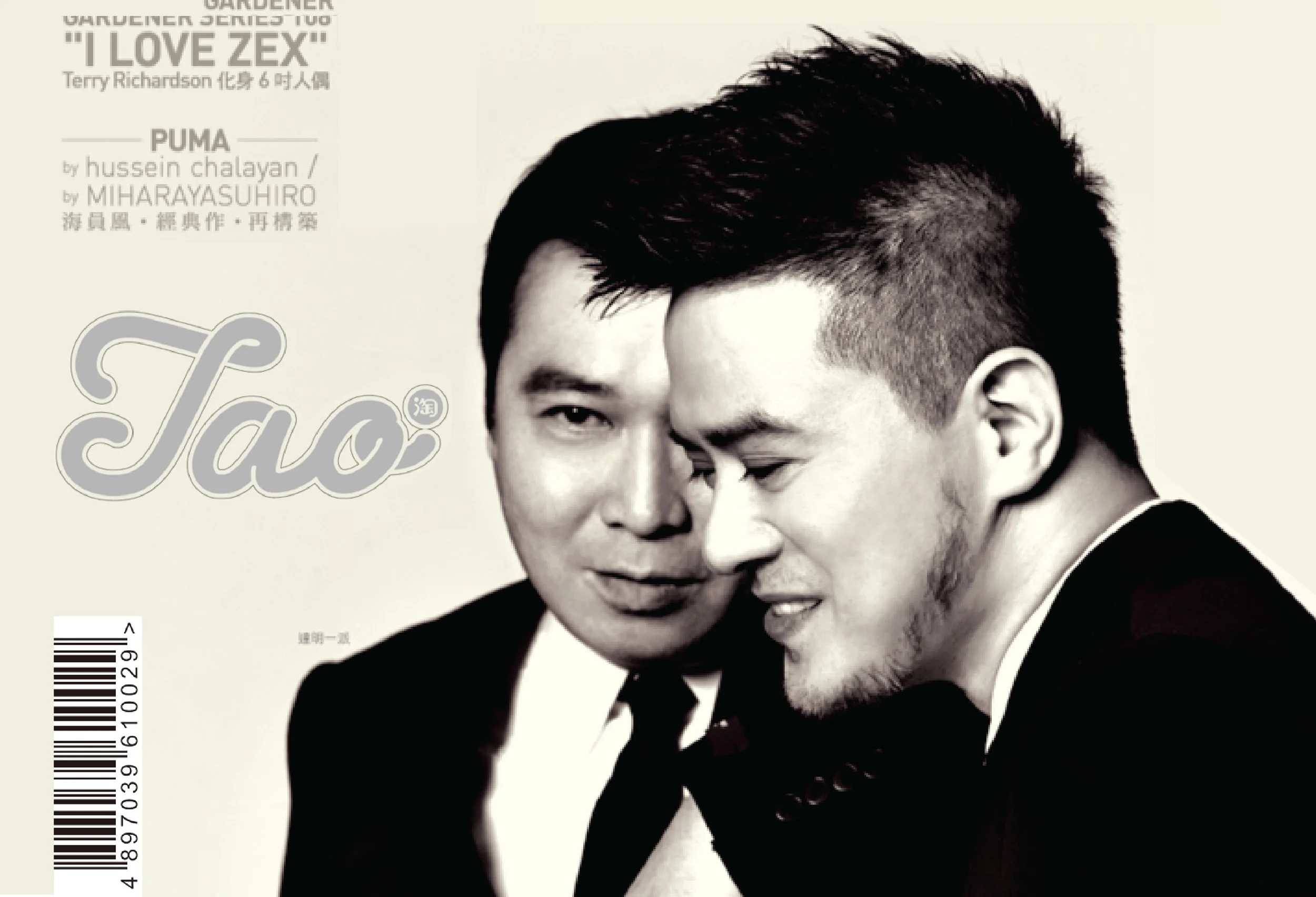 TAO_BLOG-08.jpg
