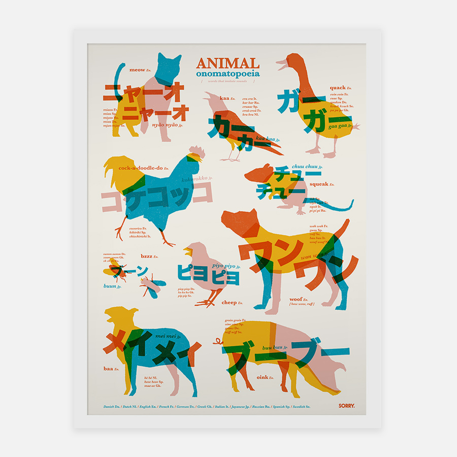 AnimalOnomatopoeia_FramedwithGrey.jpg
