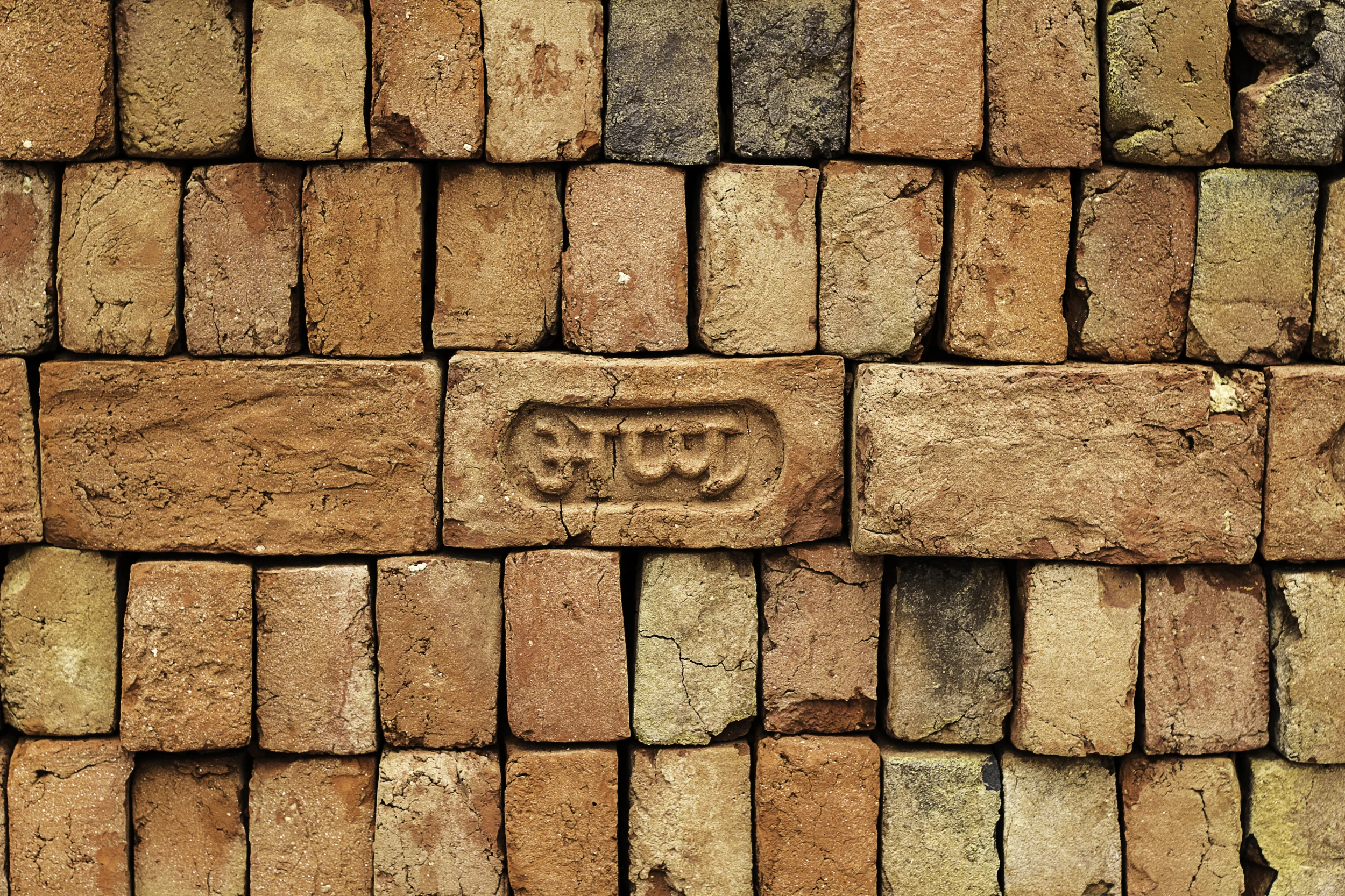building blocks