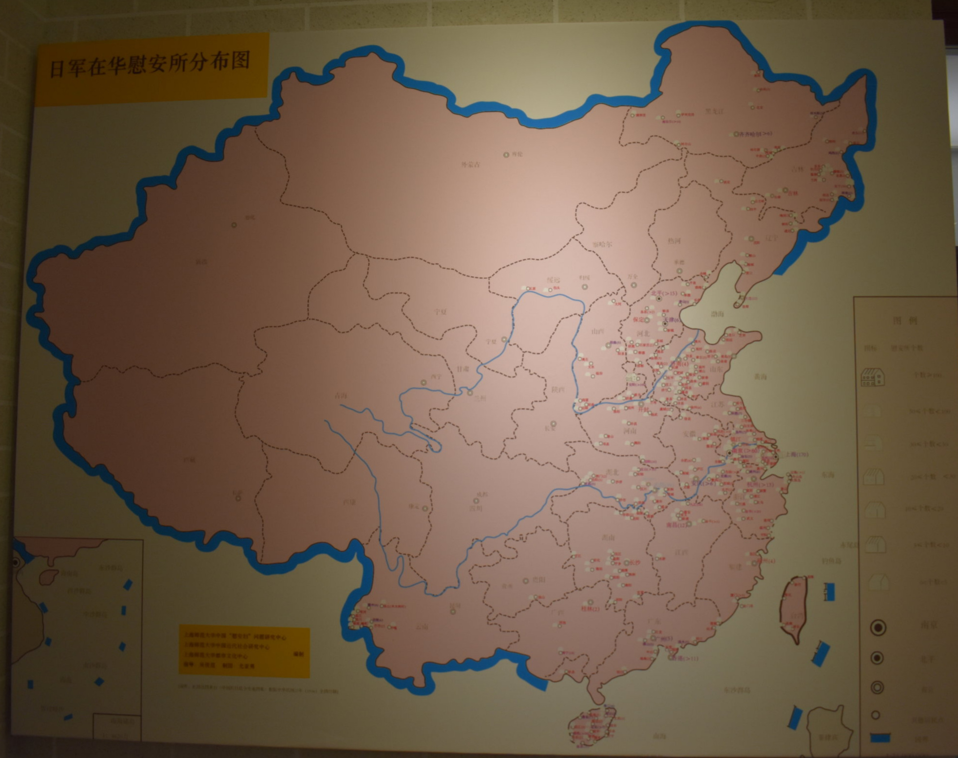 Map of China with locations of known comfort stations