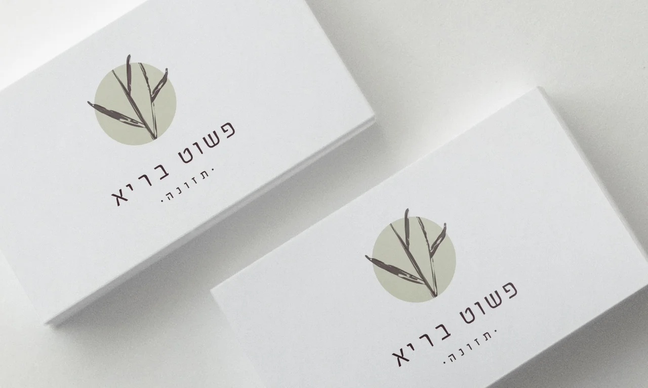 Business Card Mockup 01.jpg