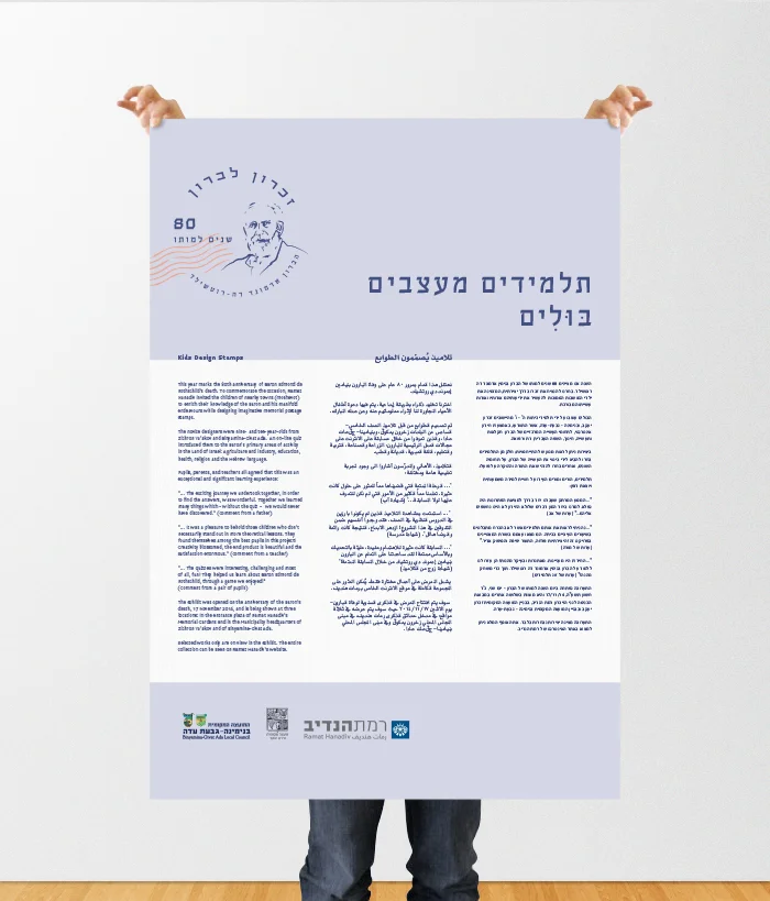 poster_mockup_download_by _pixelentity.jpg