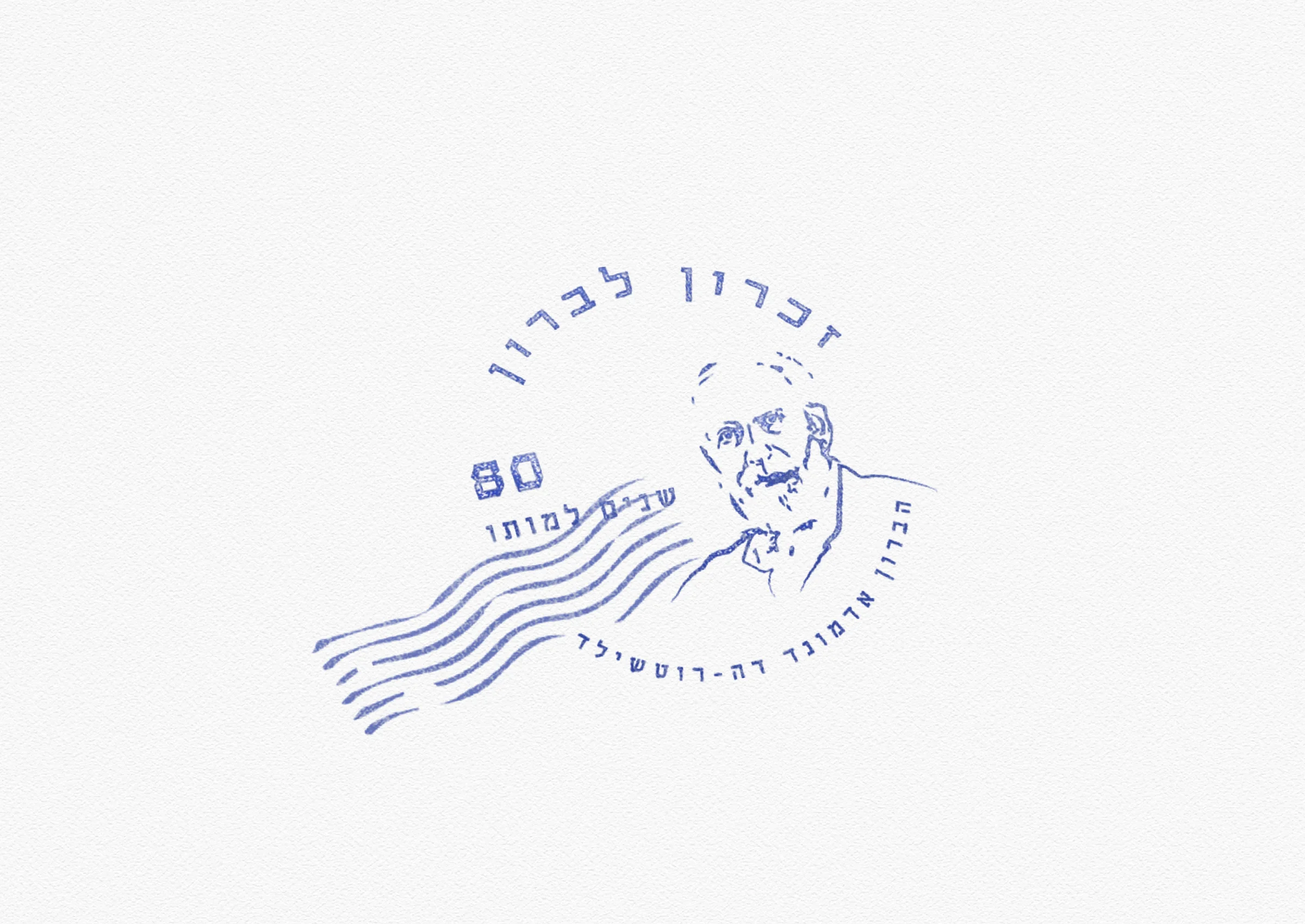 Rubber Stamp  MockUp 2.jpg