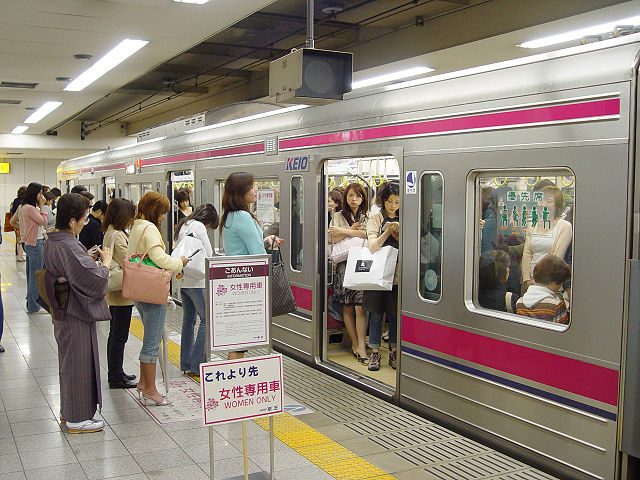 A women only train in Japan. Photo from Wikimedia .