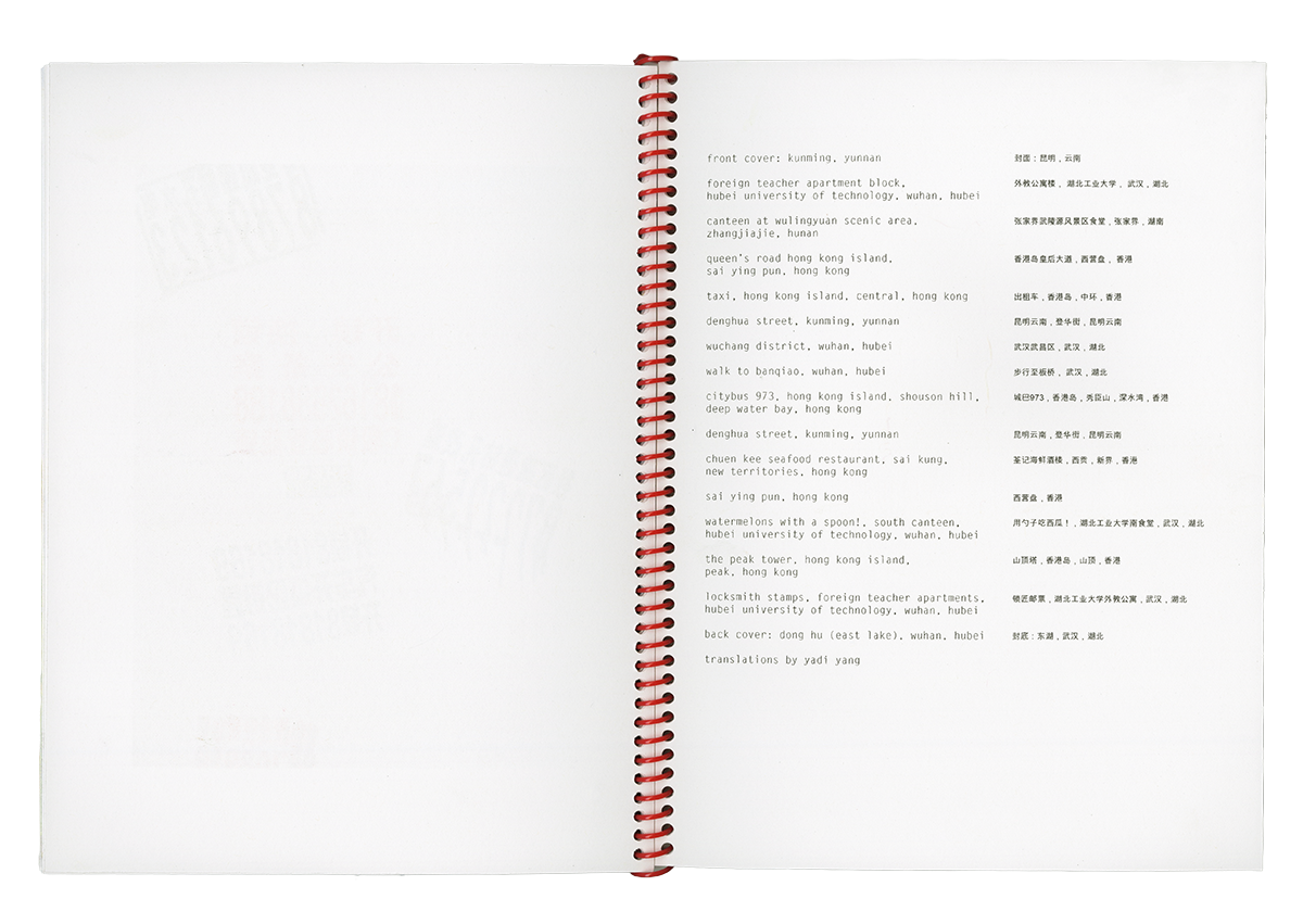 15 title page 150.png