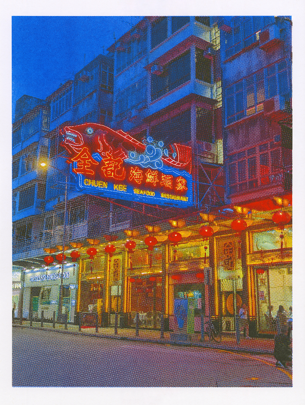 chuen kee seafood 150.png