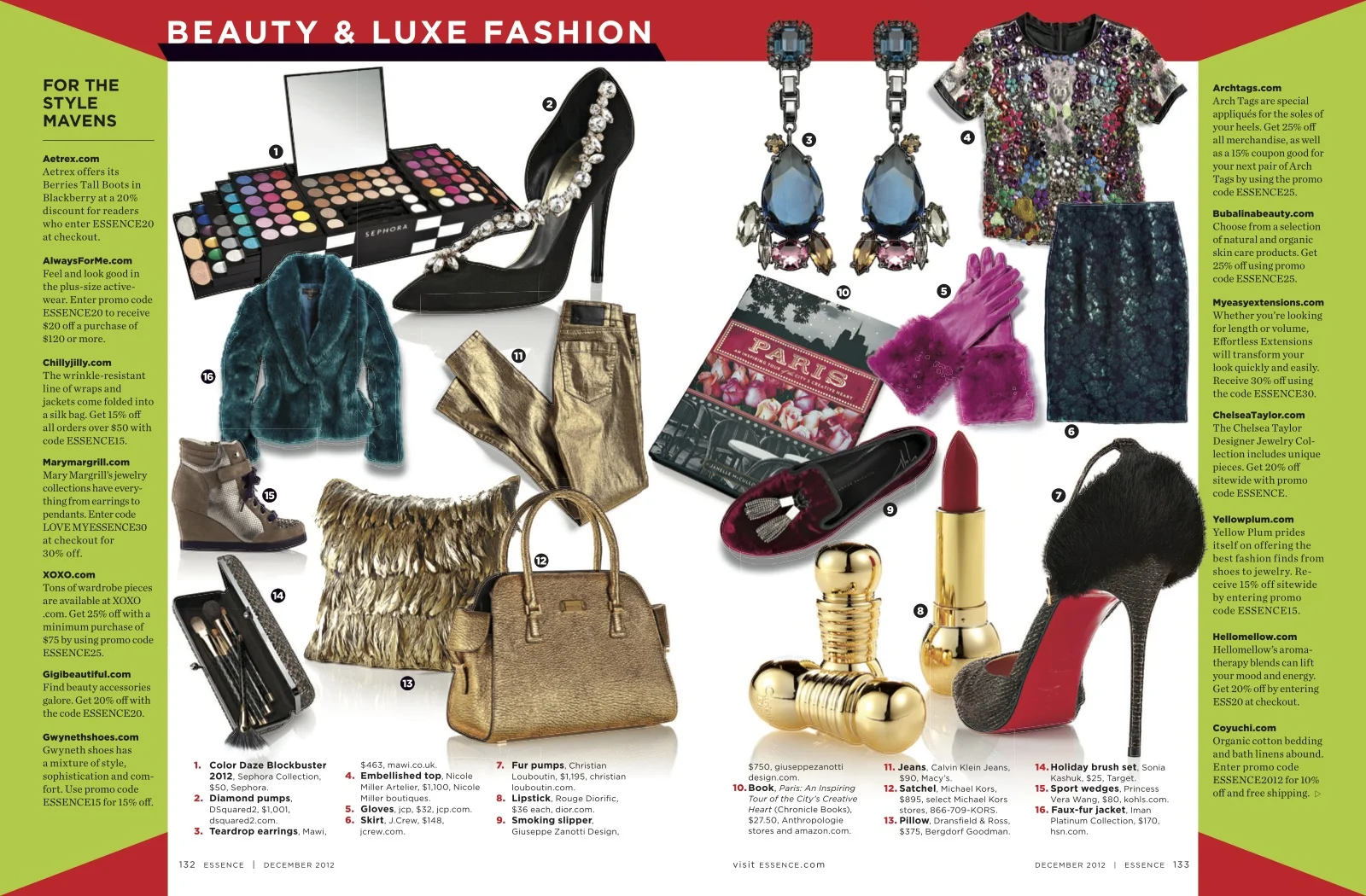 2012 DEC GIFT GUIDE.jpg