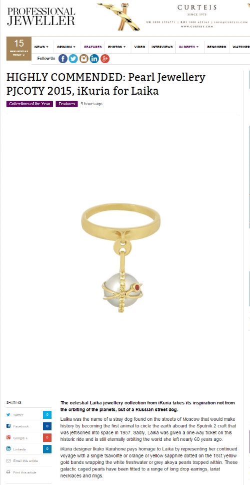 Screen shot of prefessionaljeweller.com