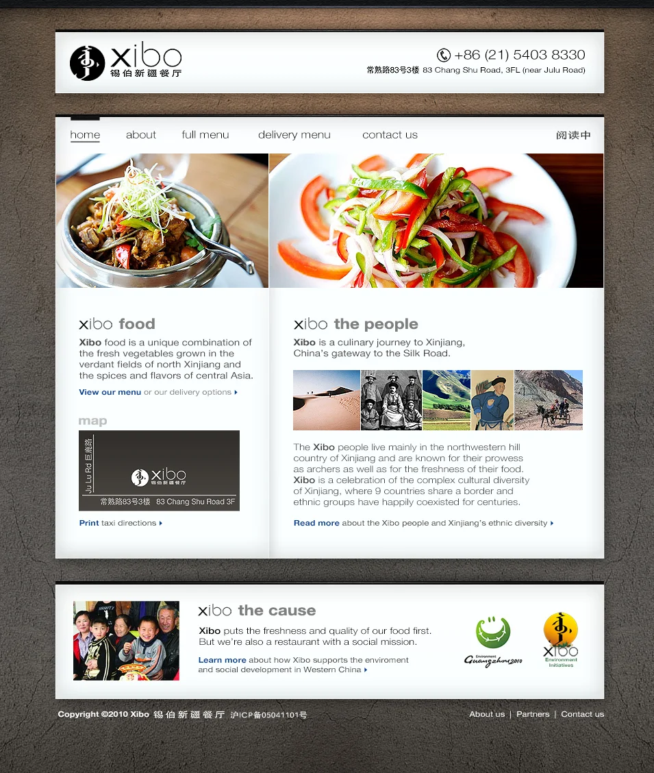 A brief, accessible site was created for the launch of the place in 2010.