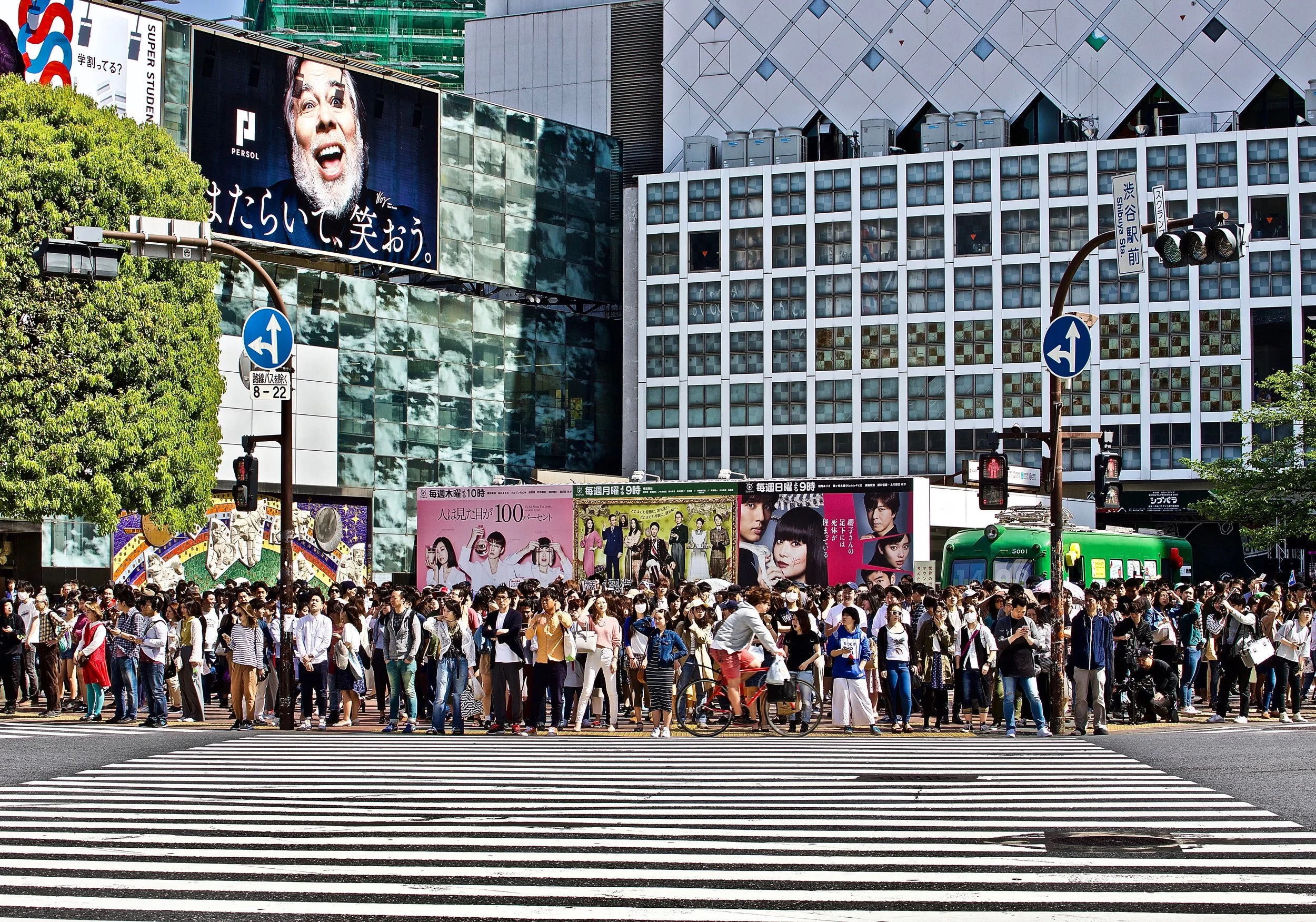 Tokyo, Japan