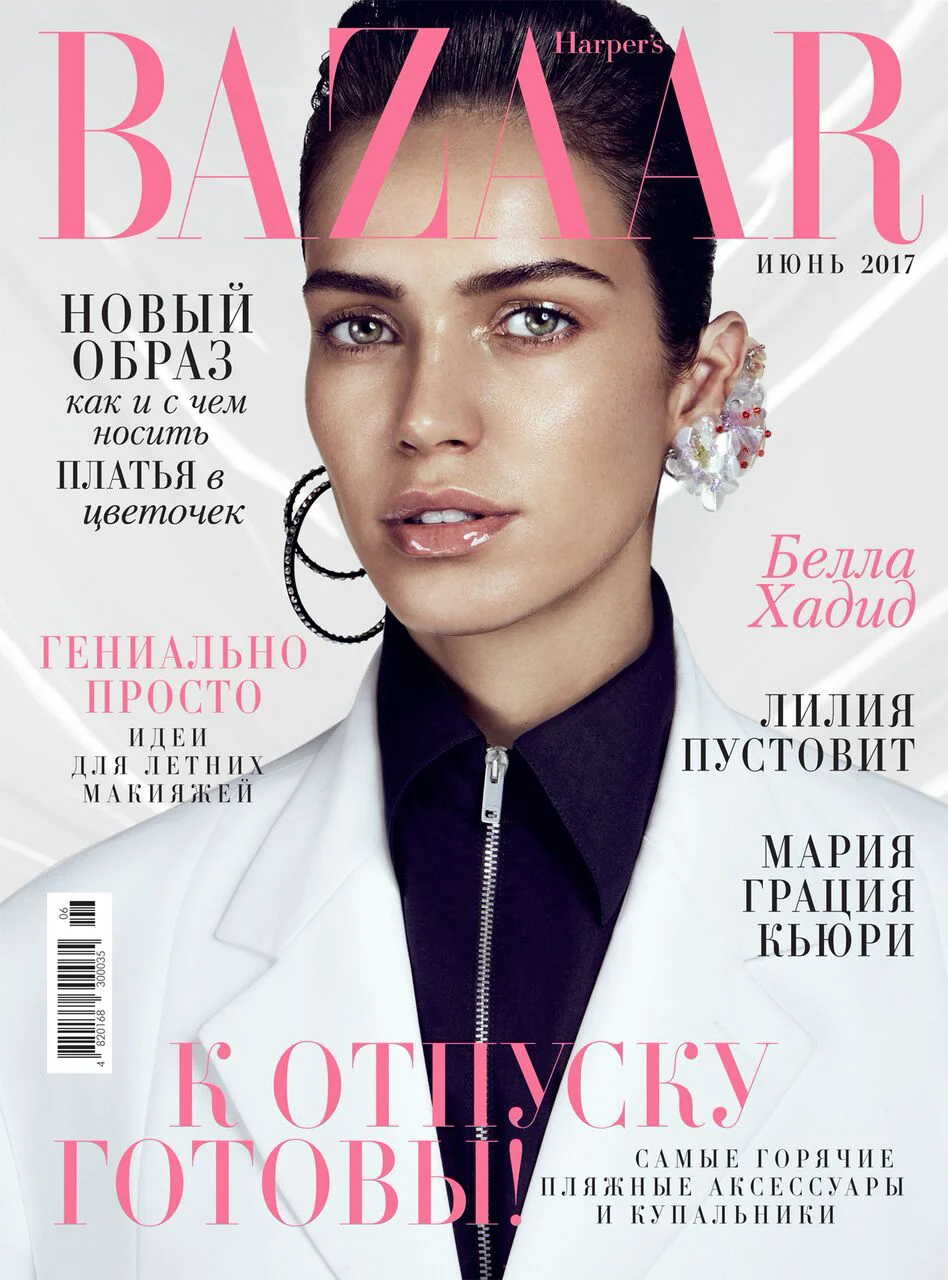 Harper's-Bazaar-Ukraine-2017-07-Amanda-Wellsh-Cover.jpg