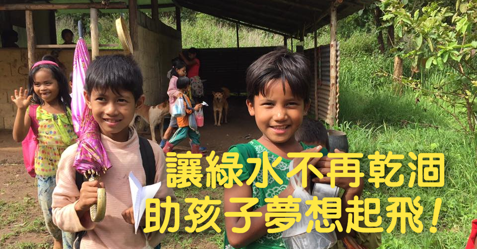 (攝影/洪韻凌)