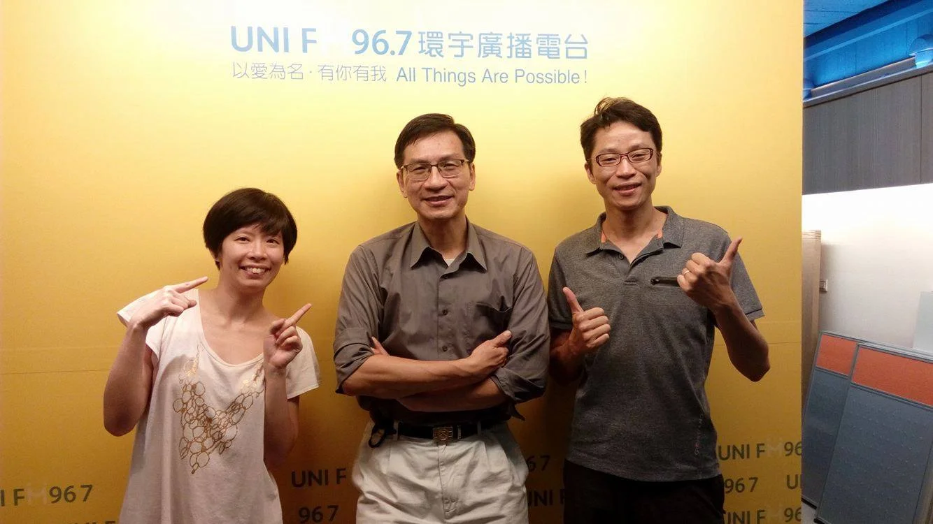 環宇廣播電台「人與土地」節目主持人李偉文醫師(中),以及 Glocal Action 秘書長賴樹盛(右)、企畫經理王詩菱(左)。