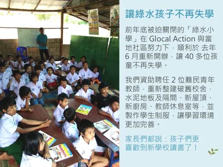 Slide07.jpg