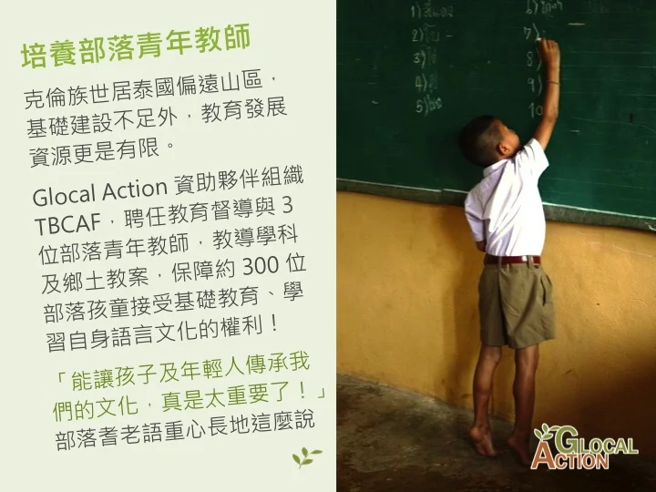 Slide17.jpg