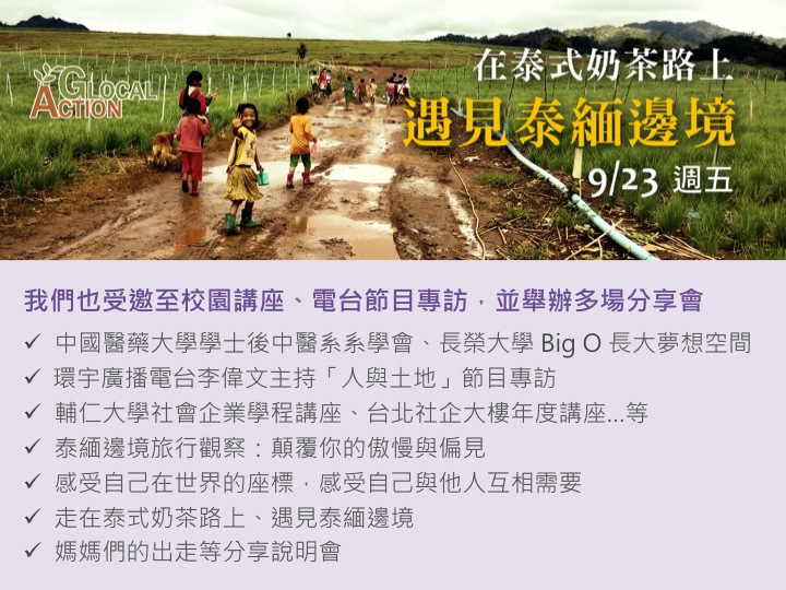 Slide32.jpg