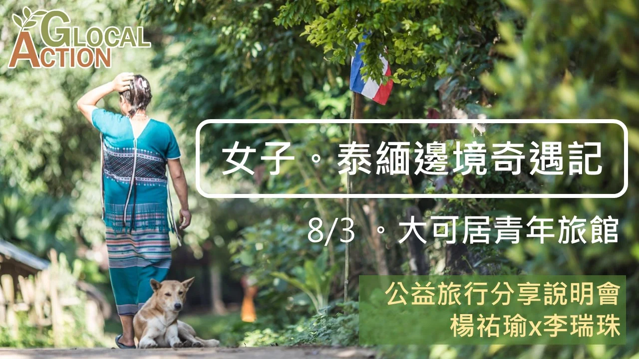 宣傳圖05.jpg