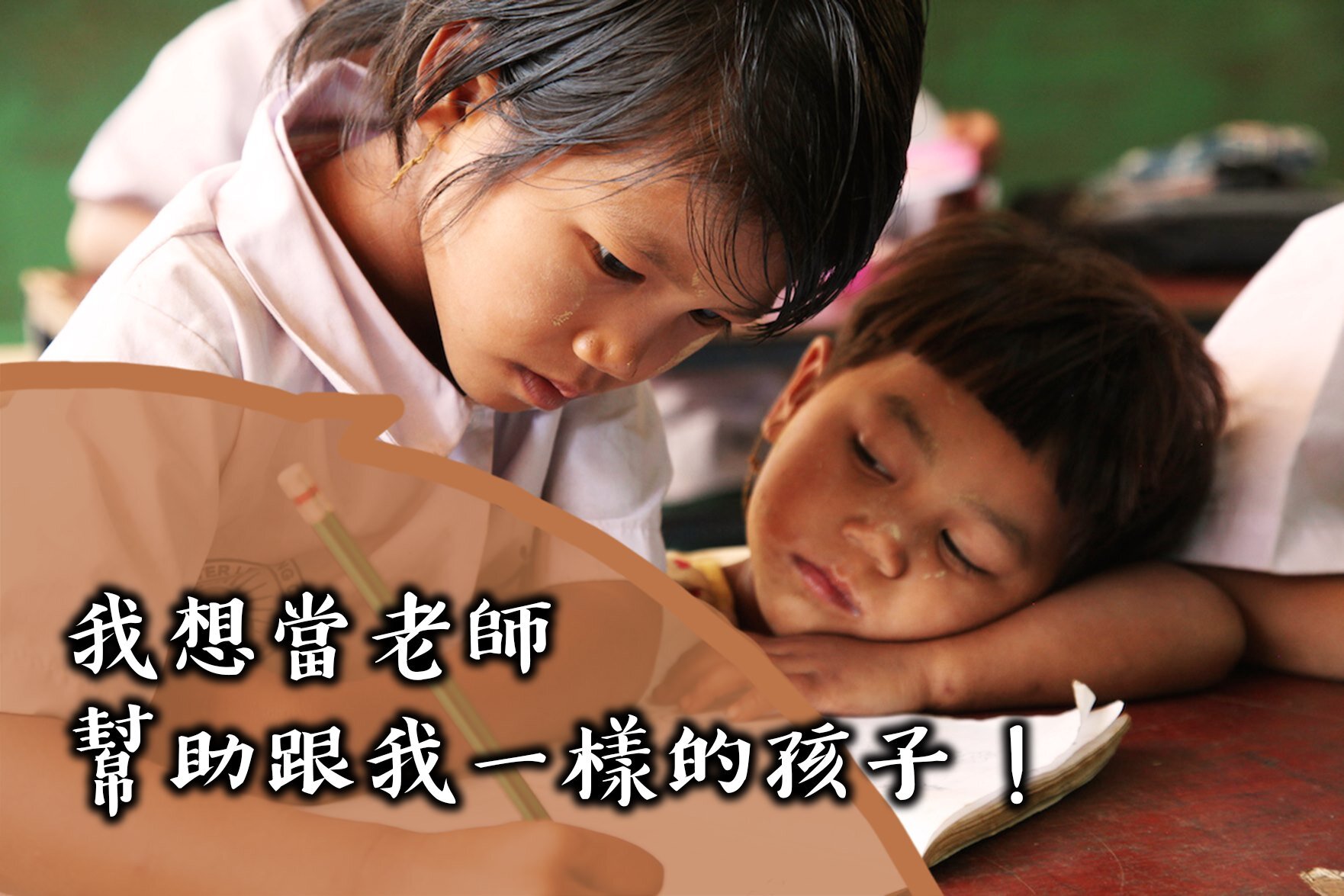 現況敘述05.jpg