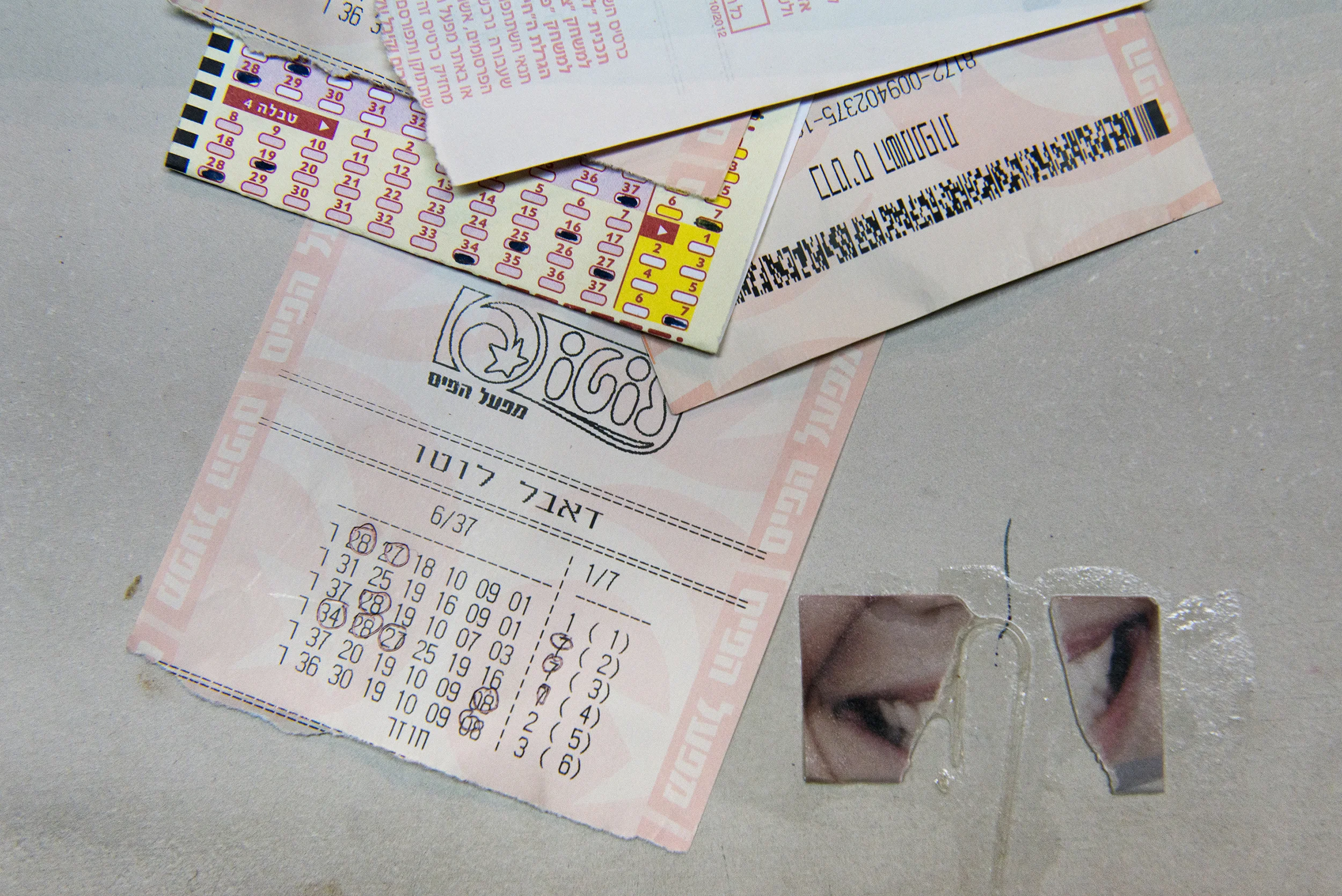 הכלום והיתר