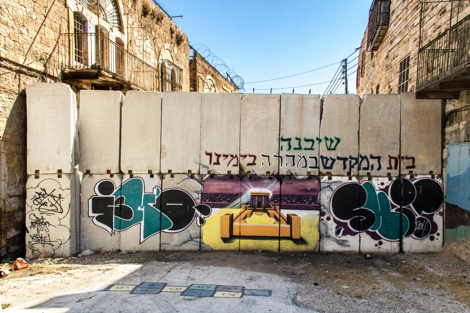 Hevron_v1.jpg