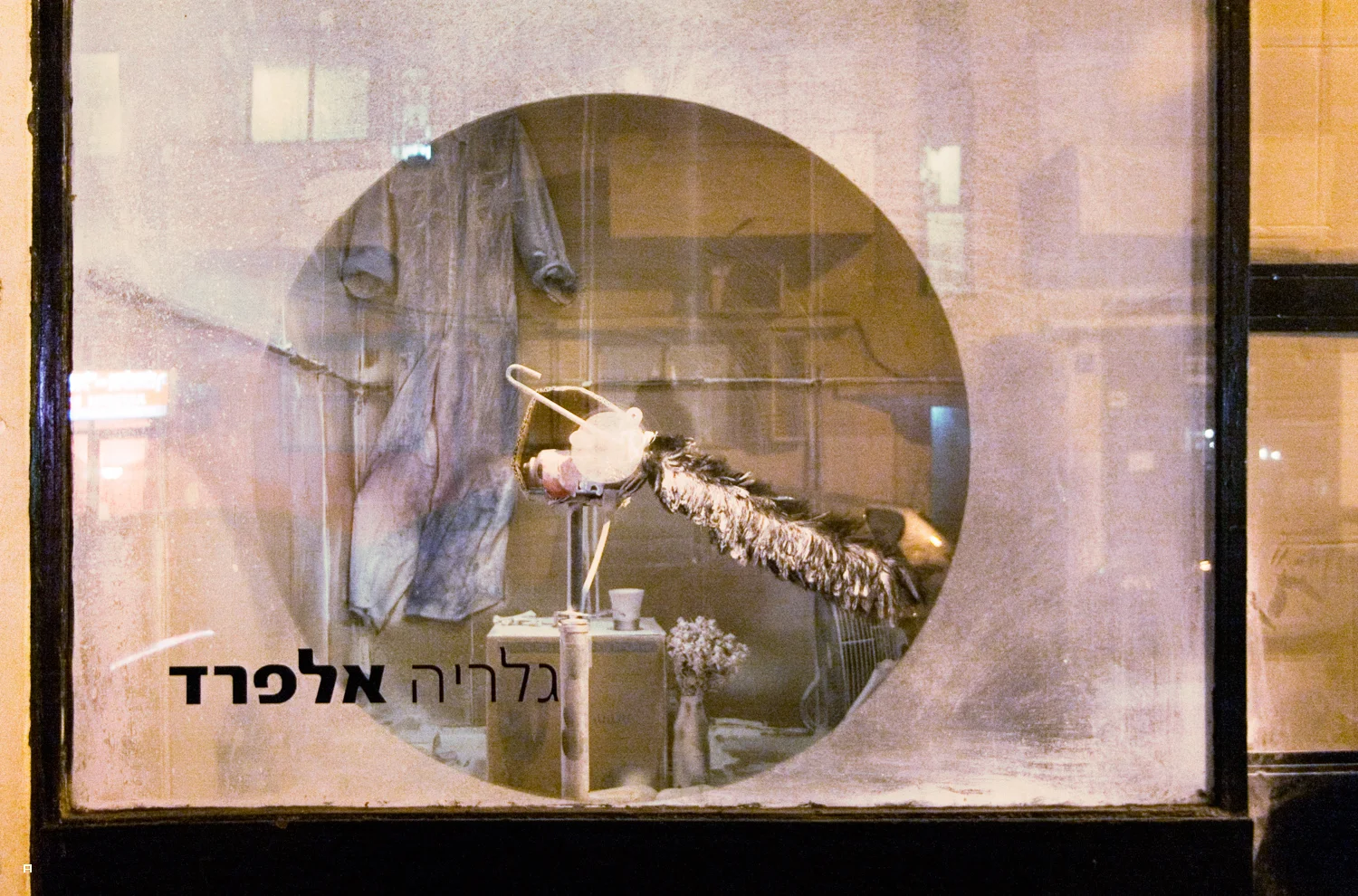 FIX_shbarim- adi-2.jpg
