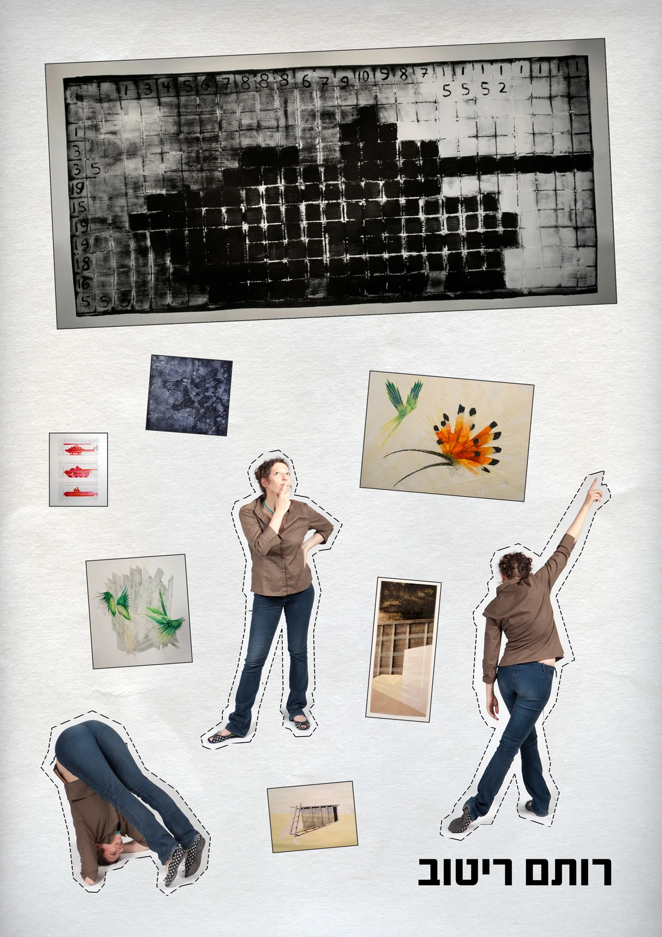 Alfred_Fanzine_Member_Rotem_1.1.jpg