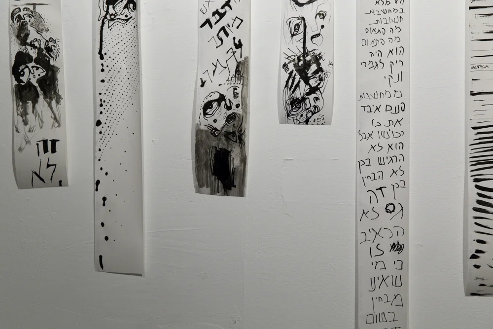 איש שלא הבחין בשום דבר