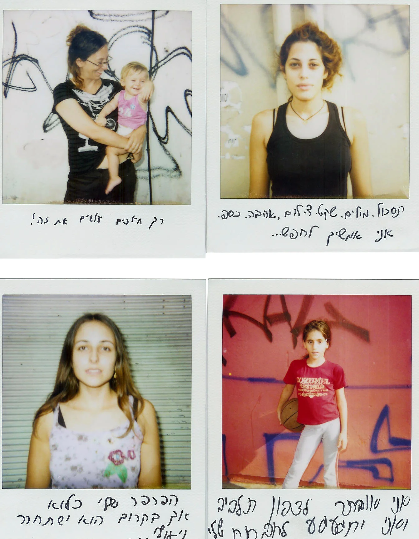 אתה נמצא כאן