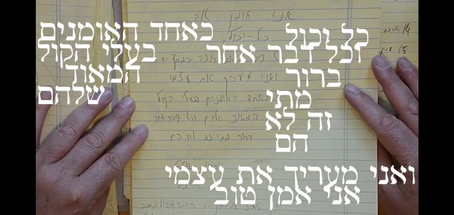 טל געש, אני אמן טוב, סטילס מתוך וידאו, 2022