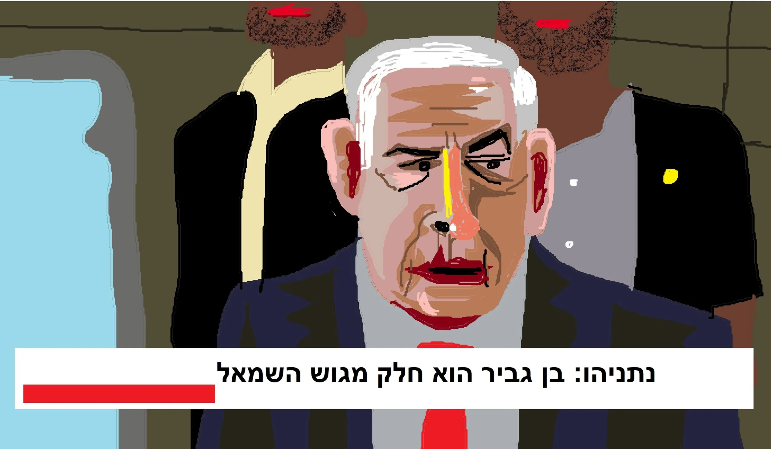 נכנס לאירוע