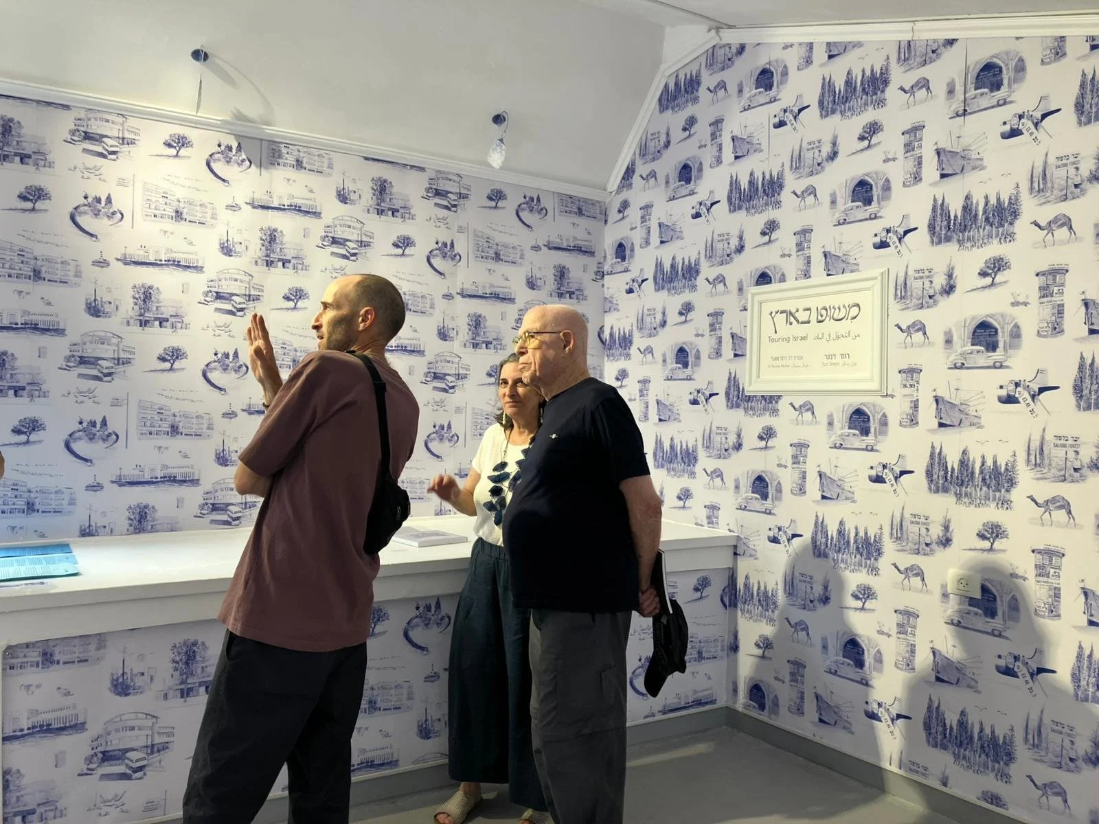 פתיחה רותי זינגר (2).jpeg