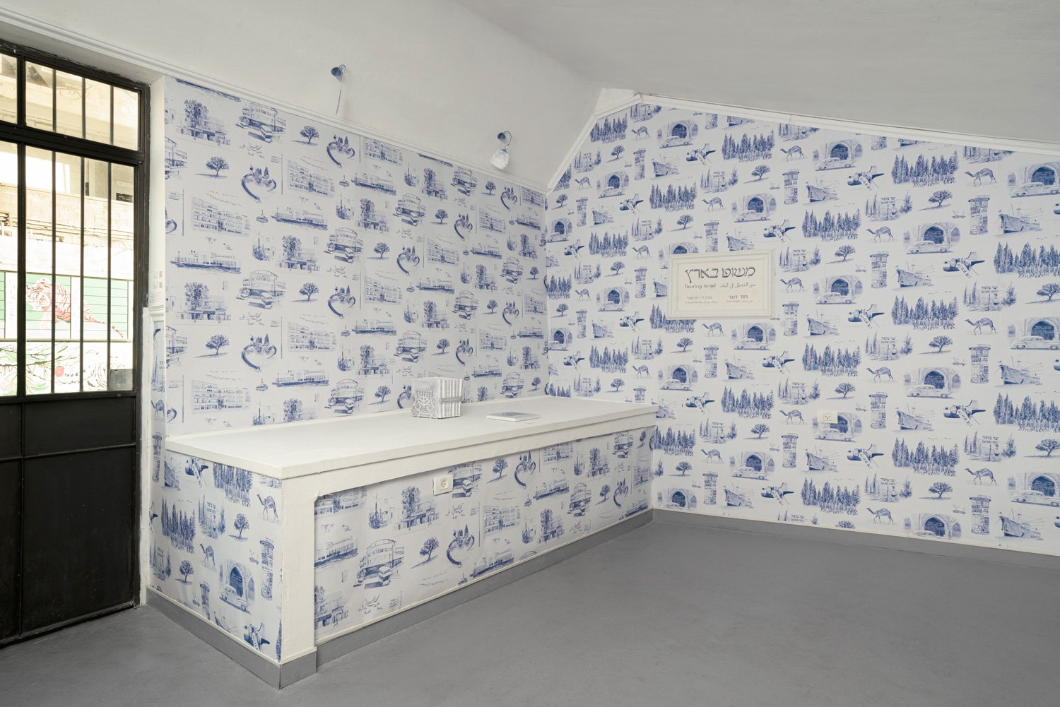 רותי זינגר - משוט בארץ - מראה הצבה