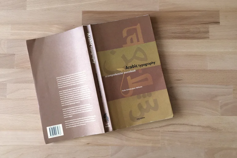 arabic_typography.jpg