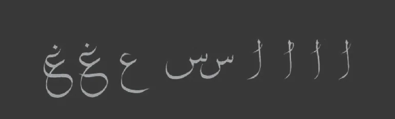 three_letters.jpg