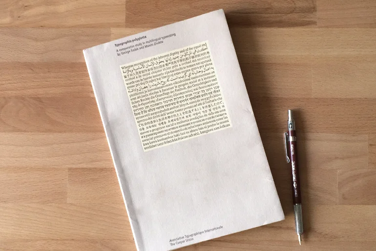 typographia_polyglotta