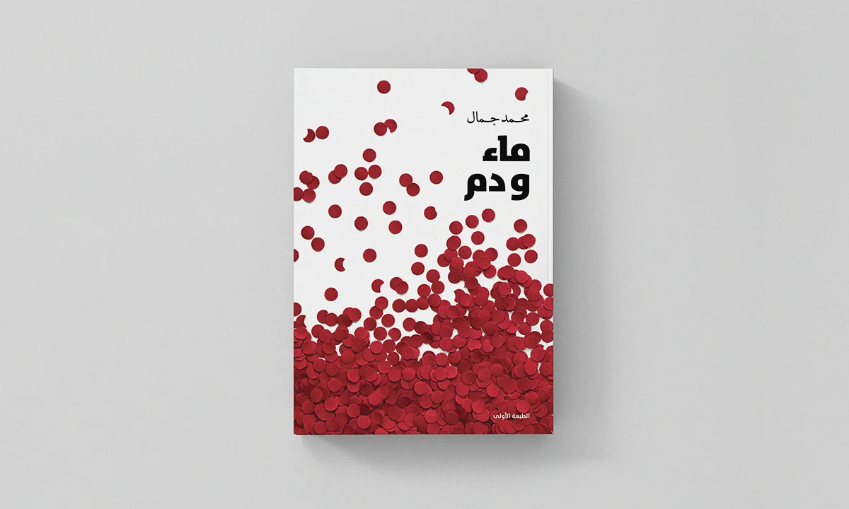catalog_cover_top.jpg