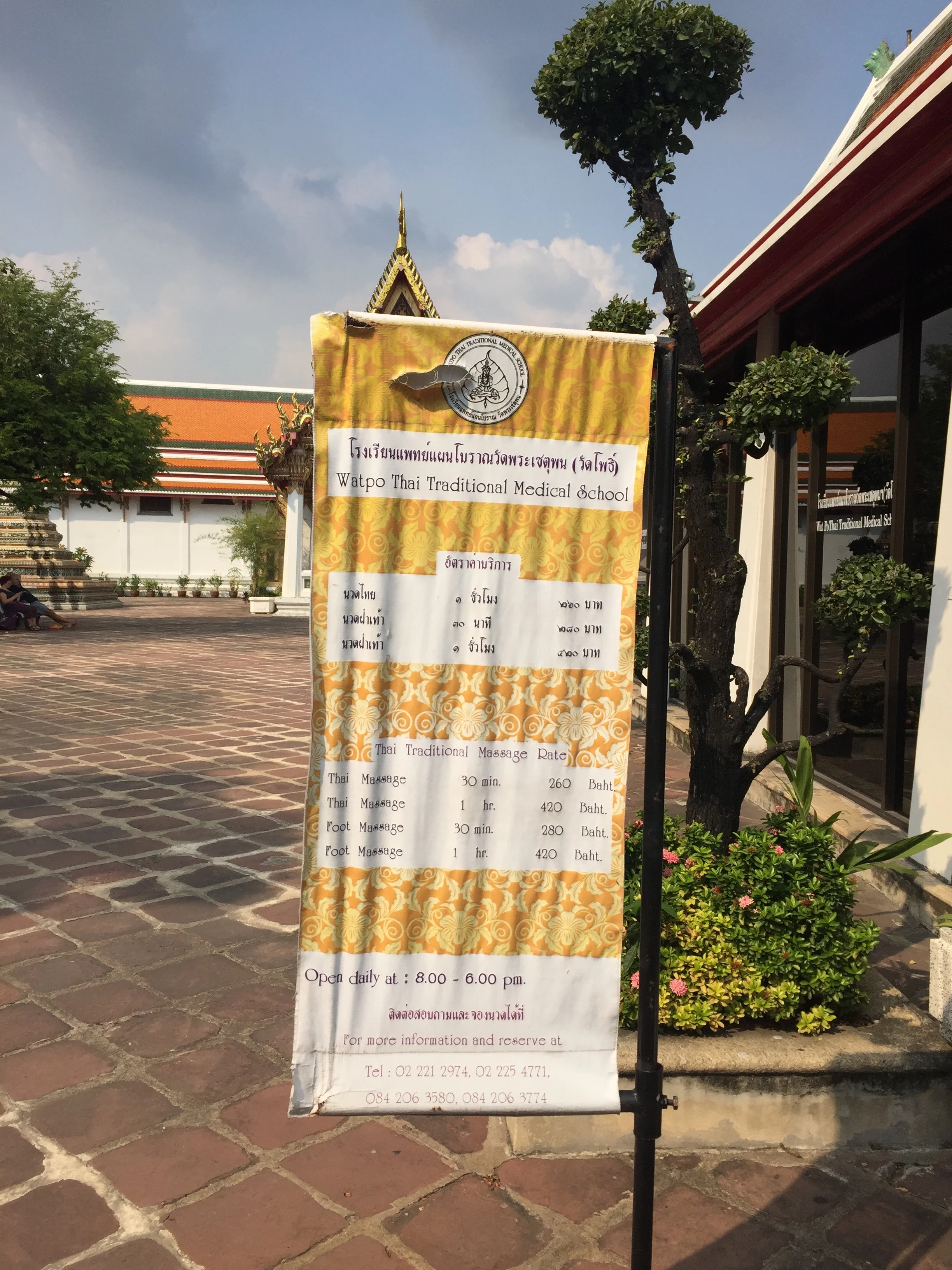 Don't miss these amazing massages at Wat Pho!