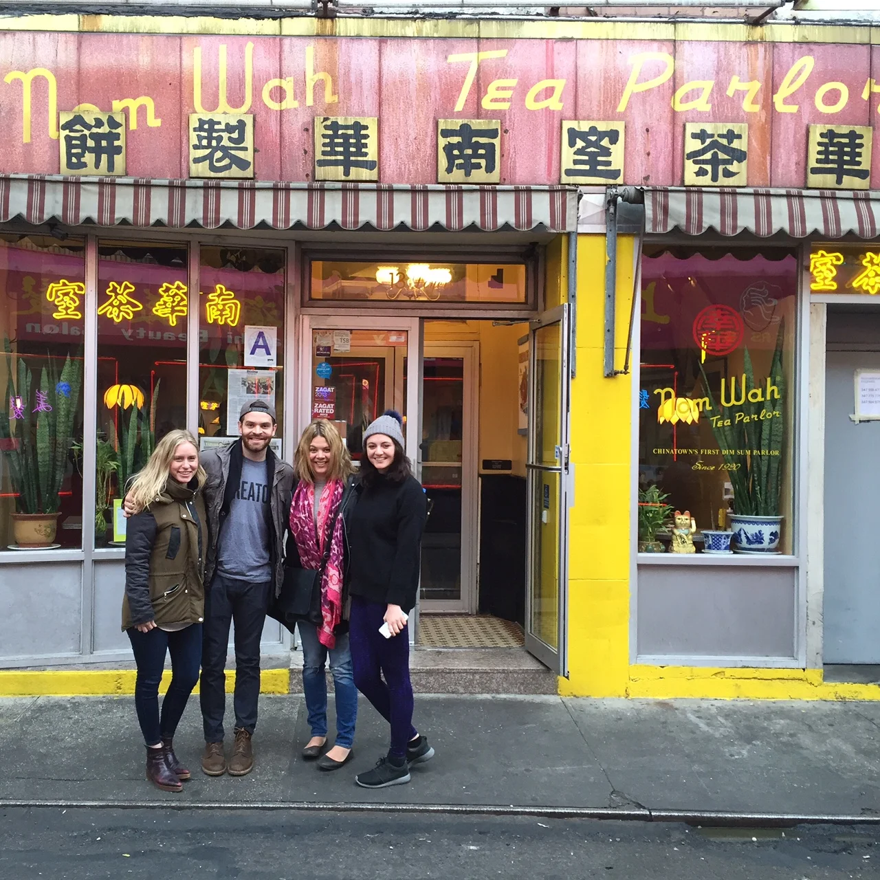 Easter Dim Sum with (some of) my siblings + Hayley!