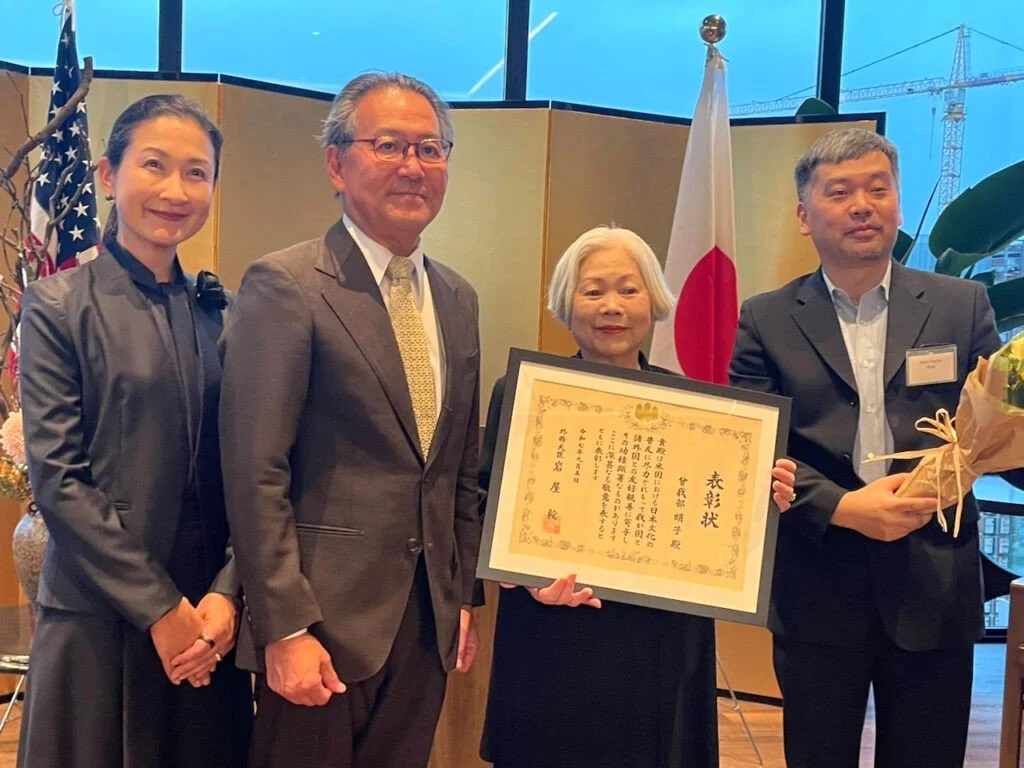 web  Forrign Minister Commendation.jpg