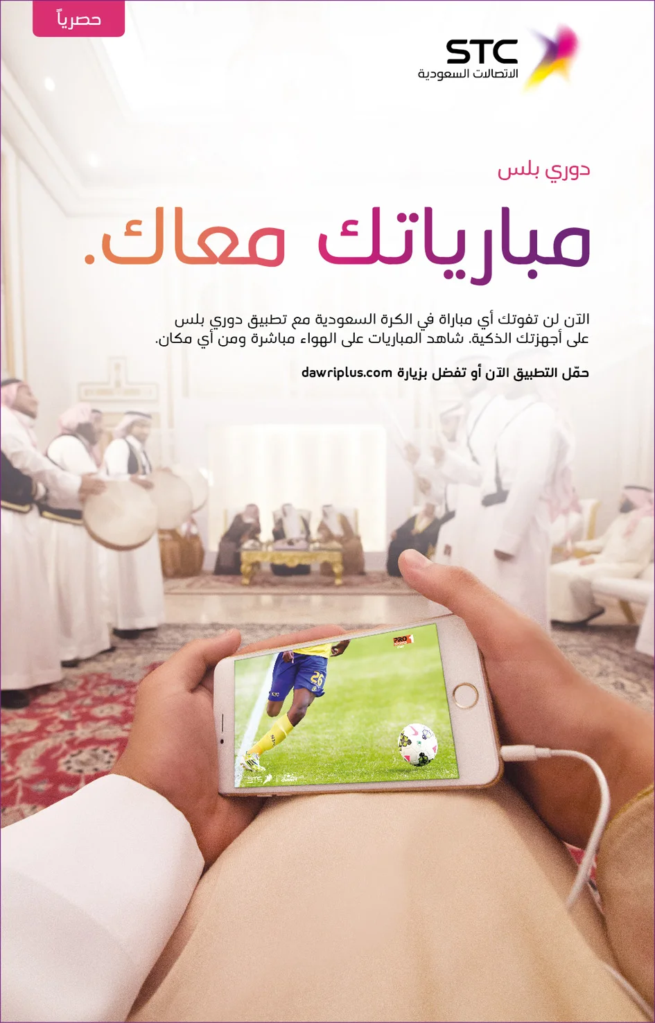 7. Al-Watan 19.2 x 30 cms (Wedding)-01.jpg