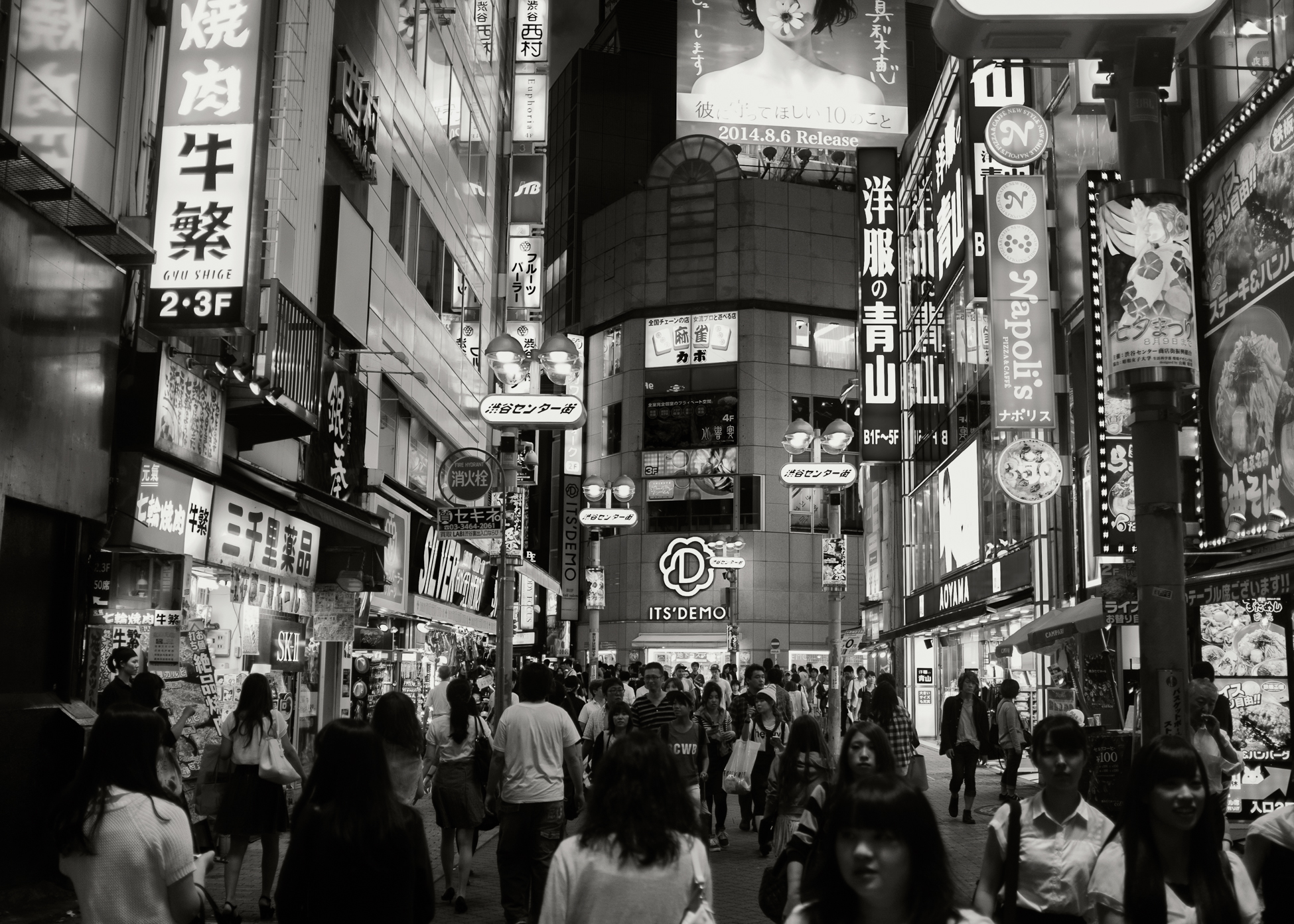 Side Street, Tokyo, 2014